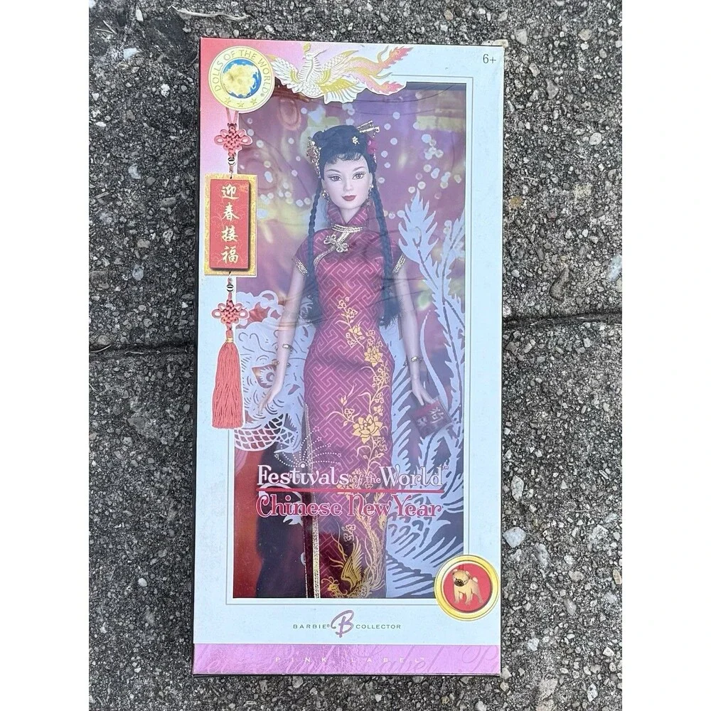 Barbie Collector Festivals of the World Chinese New Year Doll